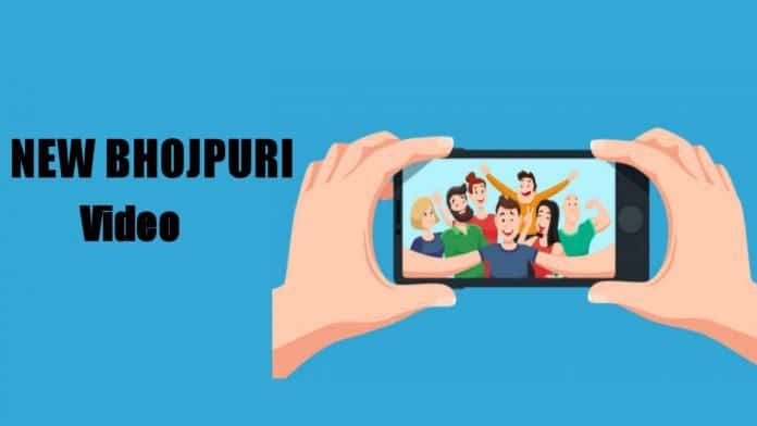 Bhojpuri Video
