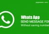 Direct Send Message For Whatsapp - technewztop.com