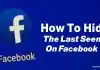 How To Hide The Last Seen On Facebook: Let’s Find Out! How To Hide The Last Seen On Facebook