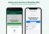 WhatsApp Now Adds Security Feature on Web & Desktop: Learn More! security feature on web