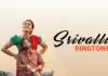 Bollywood Ringtone App: Set Srivalli Pushpa Movie Ringtone on Your Phone Srivalli Pushpa Movie ringtone